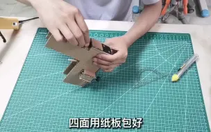 Download Video: 【手工玩具】豌豆射手制作教程