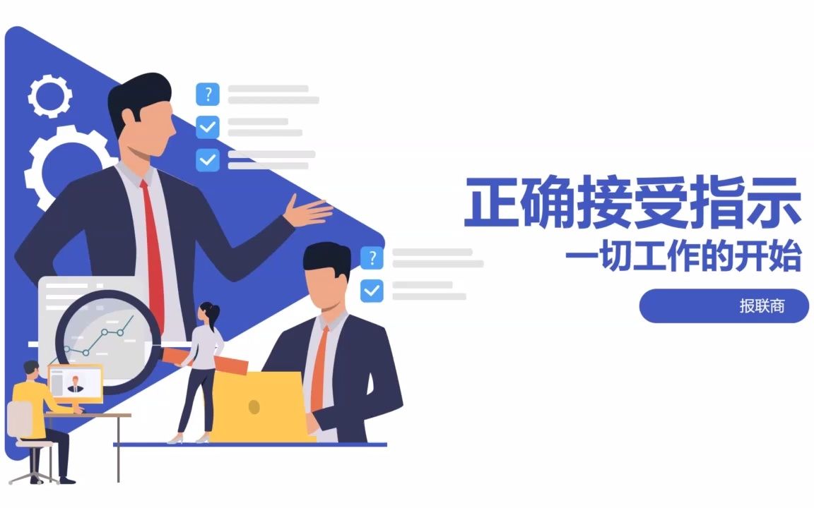 王学利老师正确接受指示哔哩哔哩bilibili