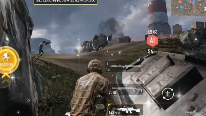 新人玩游戏试玩和平精英刺激战场玩游戏试玩2