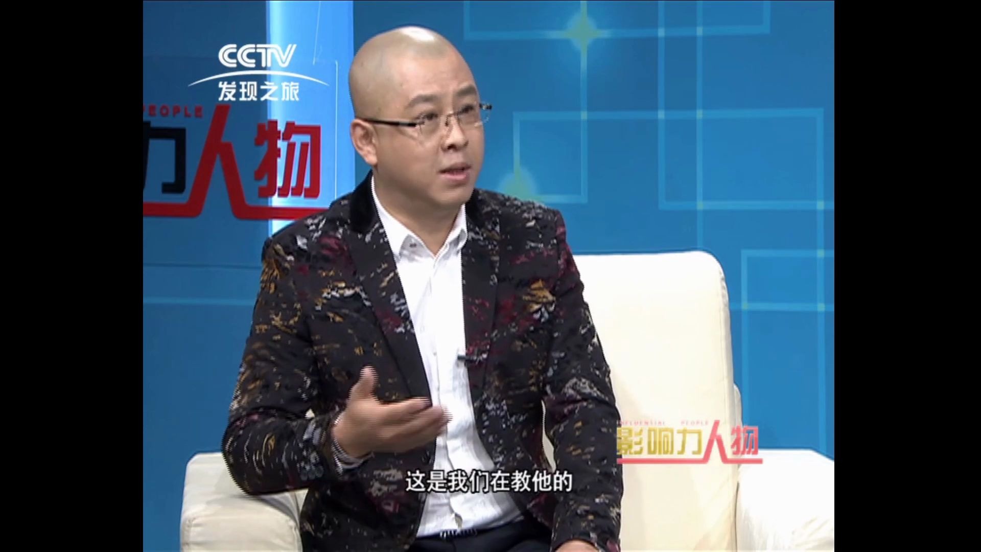 李万博导师接受cctv02影响力人物栏目专访对话央视名嘴董倩