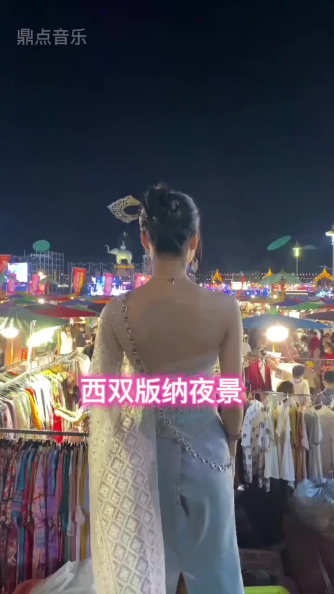 西双版纳夜景美丽的傣族姑娘异国风情气质女神哔哩哔哩bilibili