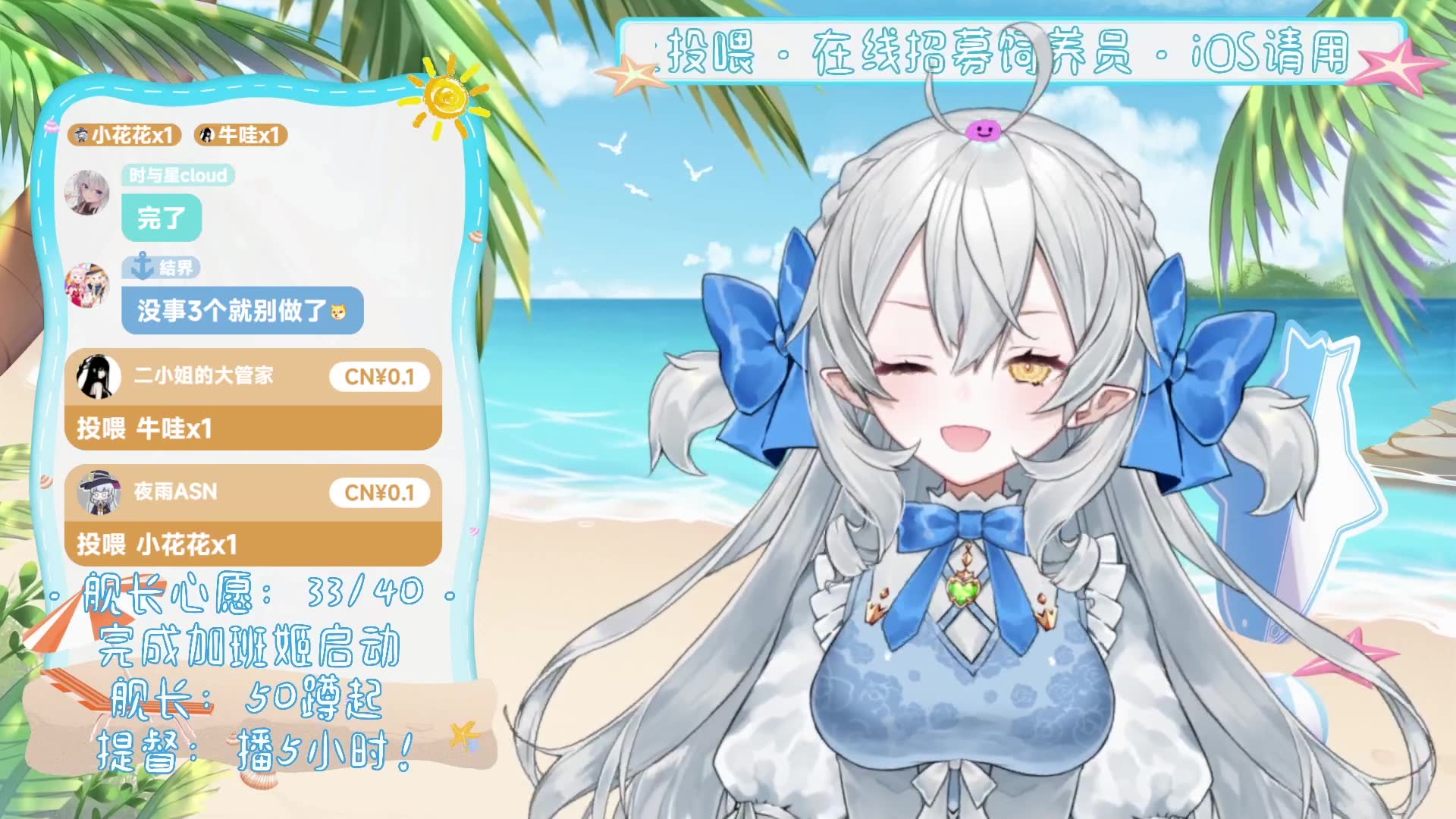 芙儿录播11-11 早001在吗?想你了