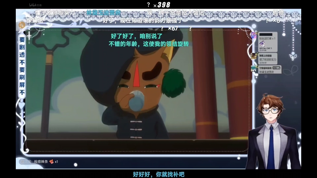 补:周余京剧猫第三季38.39折