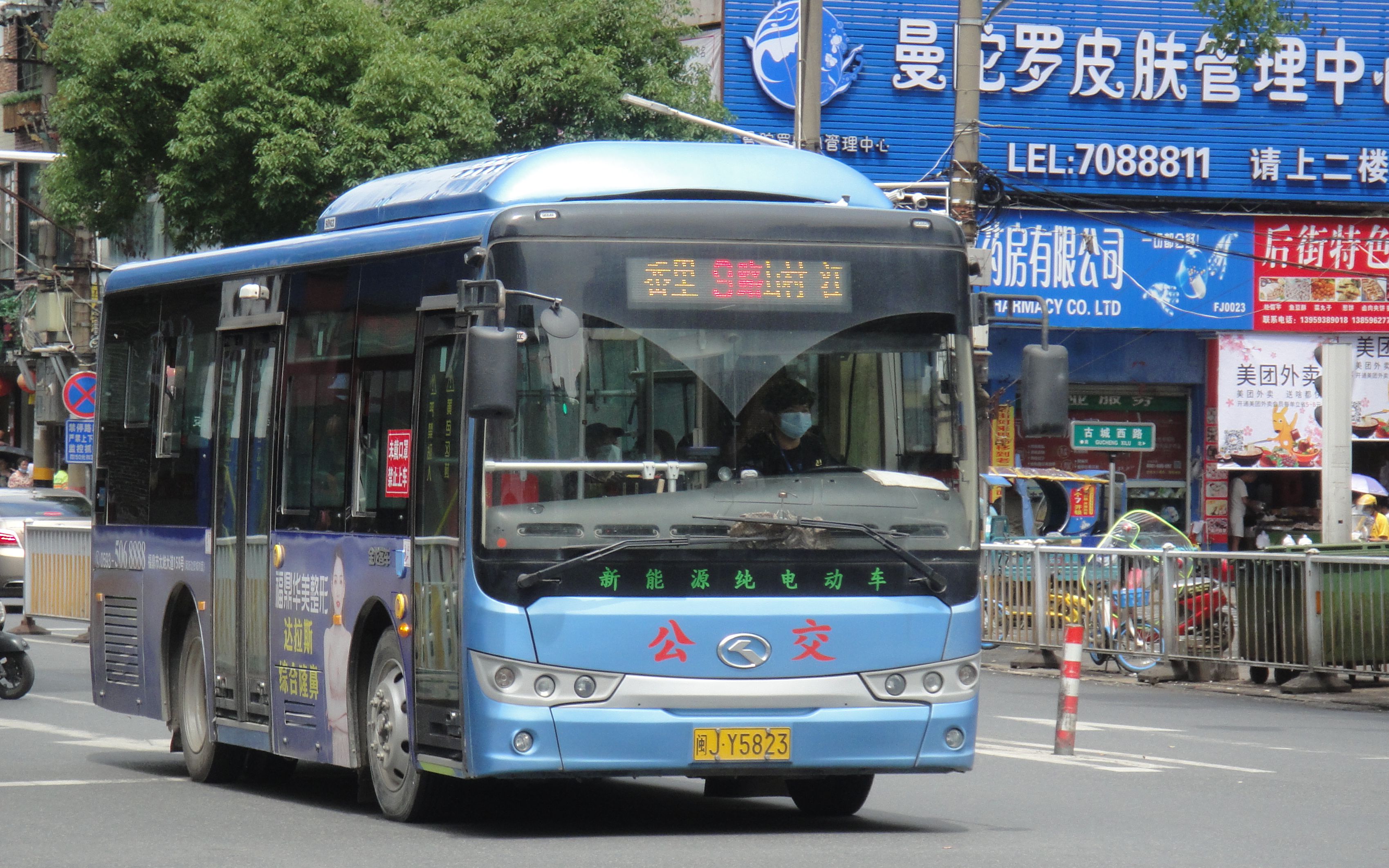 nbt福鼎公交9路pov202004