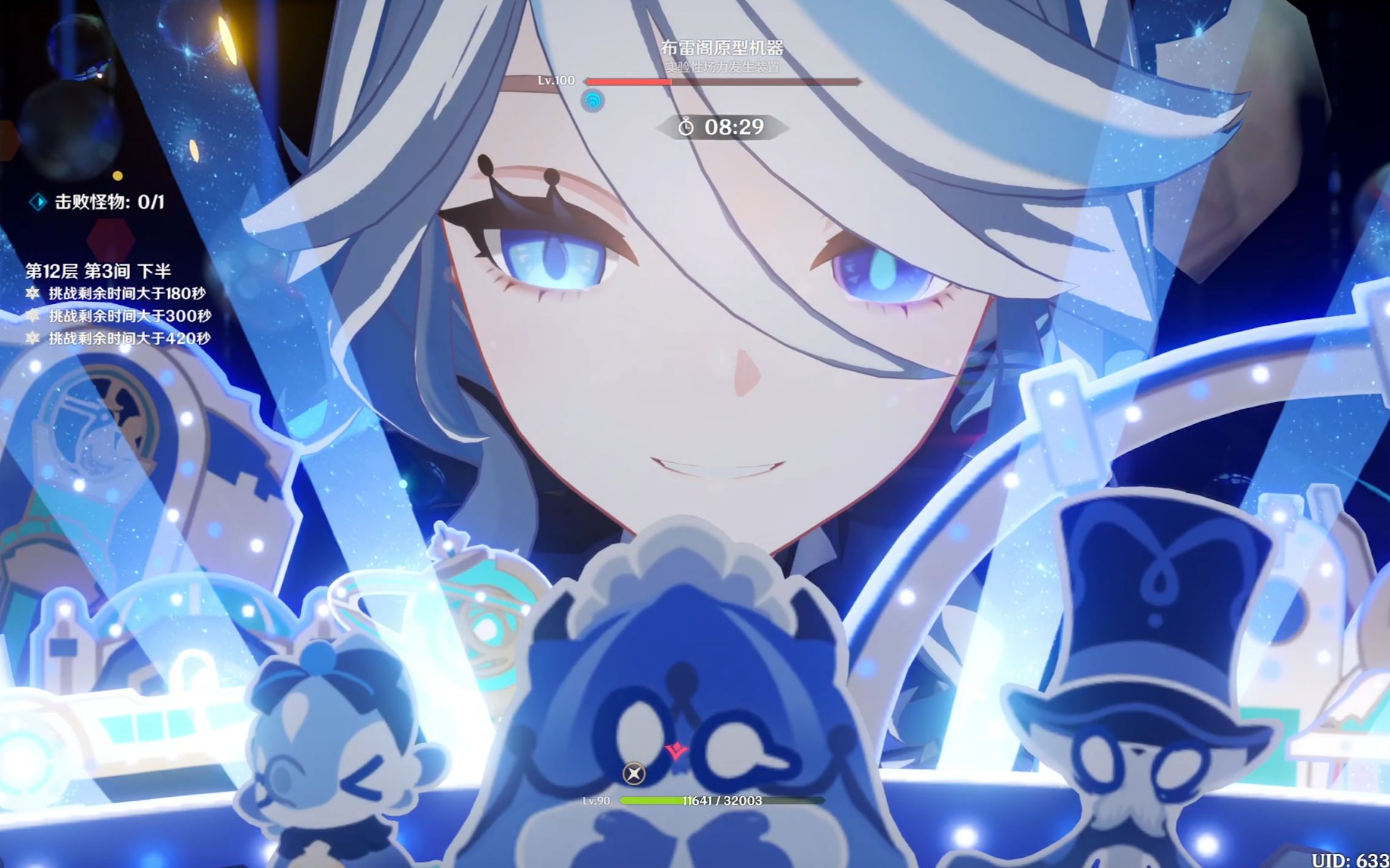 原神4.2 提瓦特第一单手剑芙宁娜女士单刷12层深渊三间连打