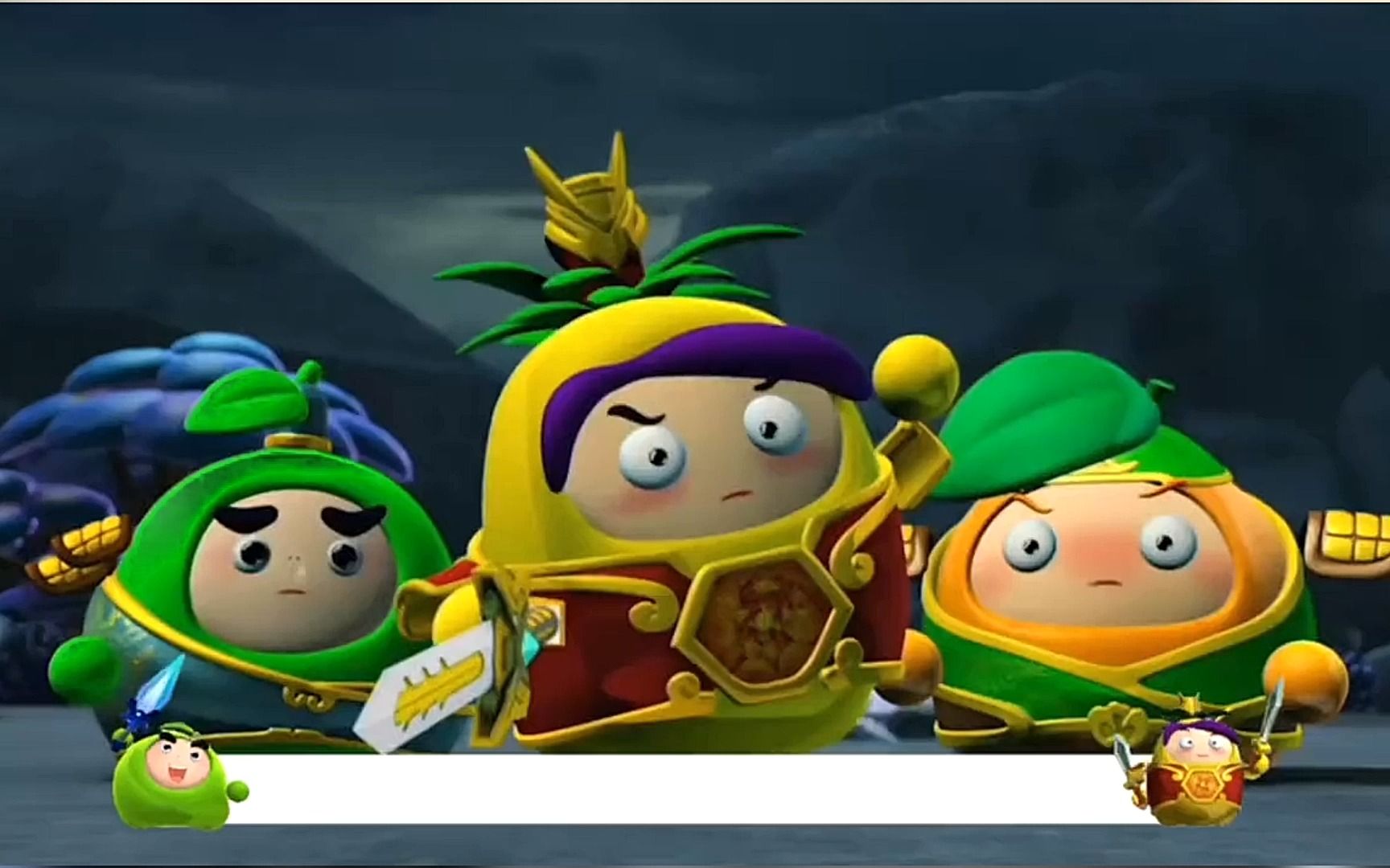 菠萝吹雪与龟太公抢夺莲蓬,两人无意间进入时空隧道