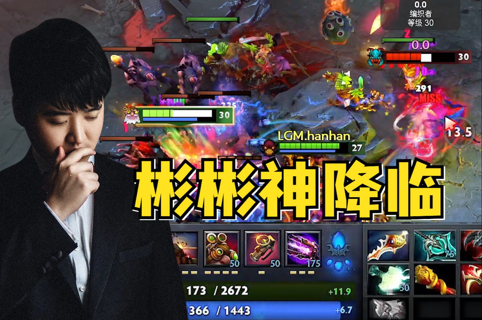 【多视角】彬眼ti决赛级别对抗,彬神圣剑火枪173血