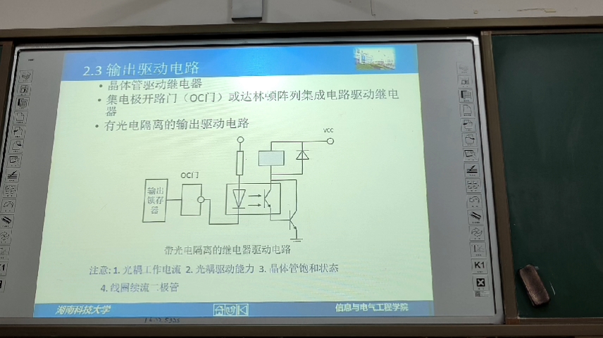 计算机控制技术(期末向重点)哔哩哔哩bilibili