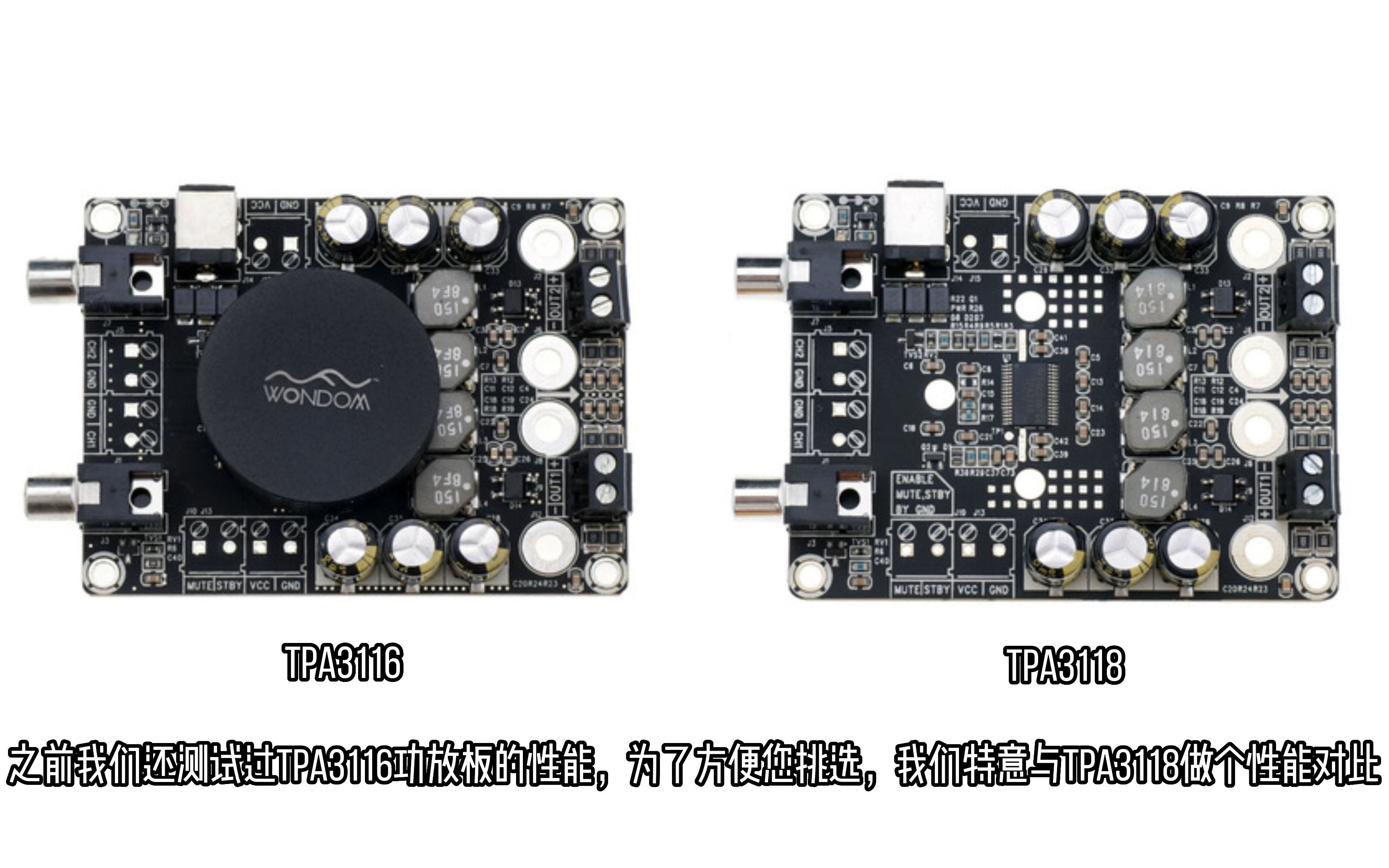 [图]双声道30W TPA3118 HIFI功放音频性能AP测试，顺带与TPA3116来个性能对比，有一说一，两个的表现都太好了吧