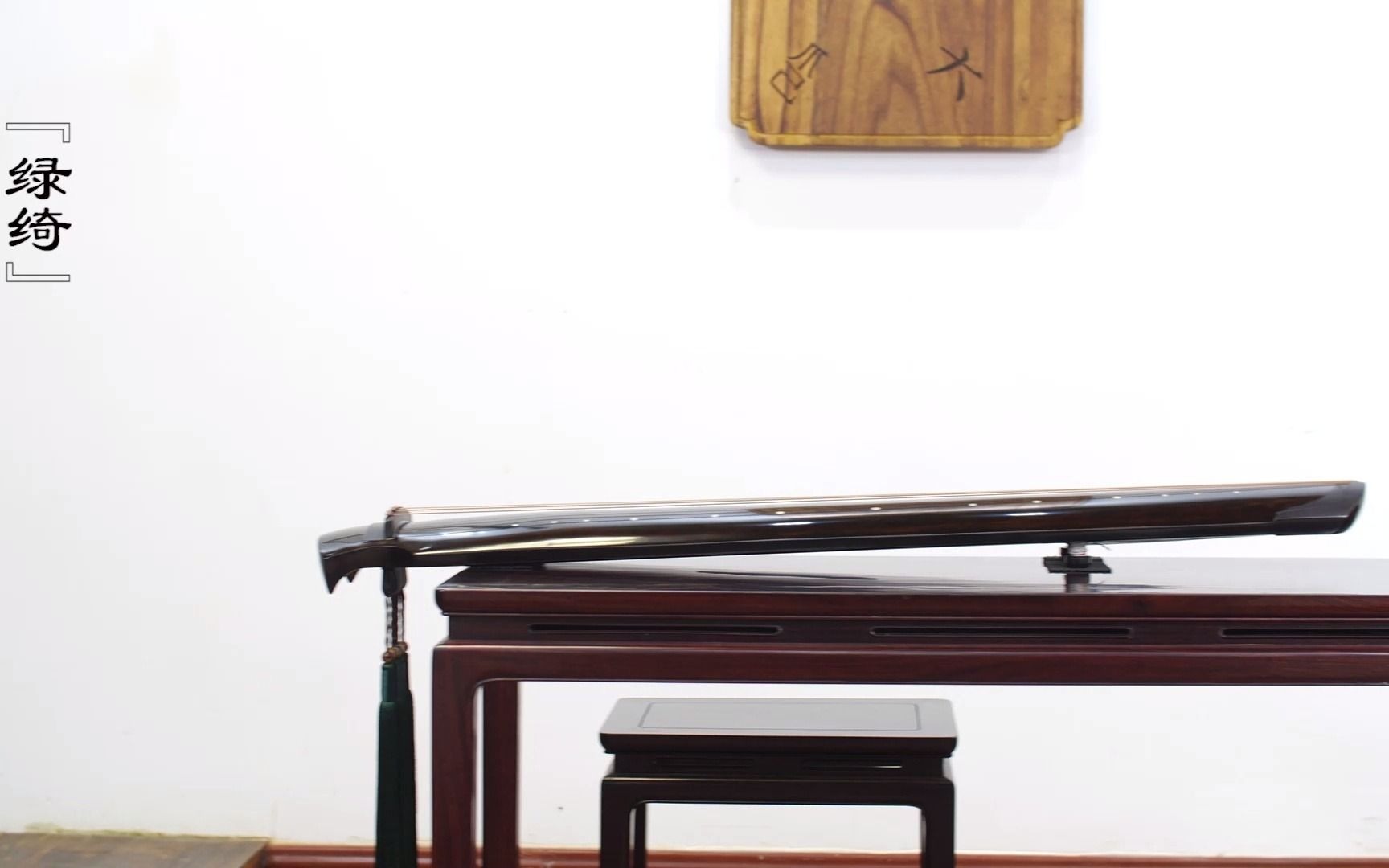 【古琴】龚一监制天音卢荣先生古琴形制—绿绮式:天音此款绿绮琴的