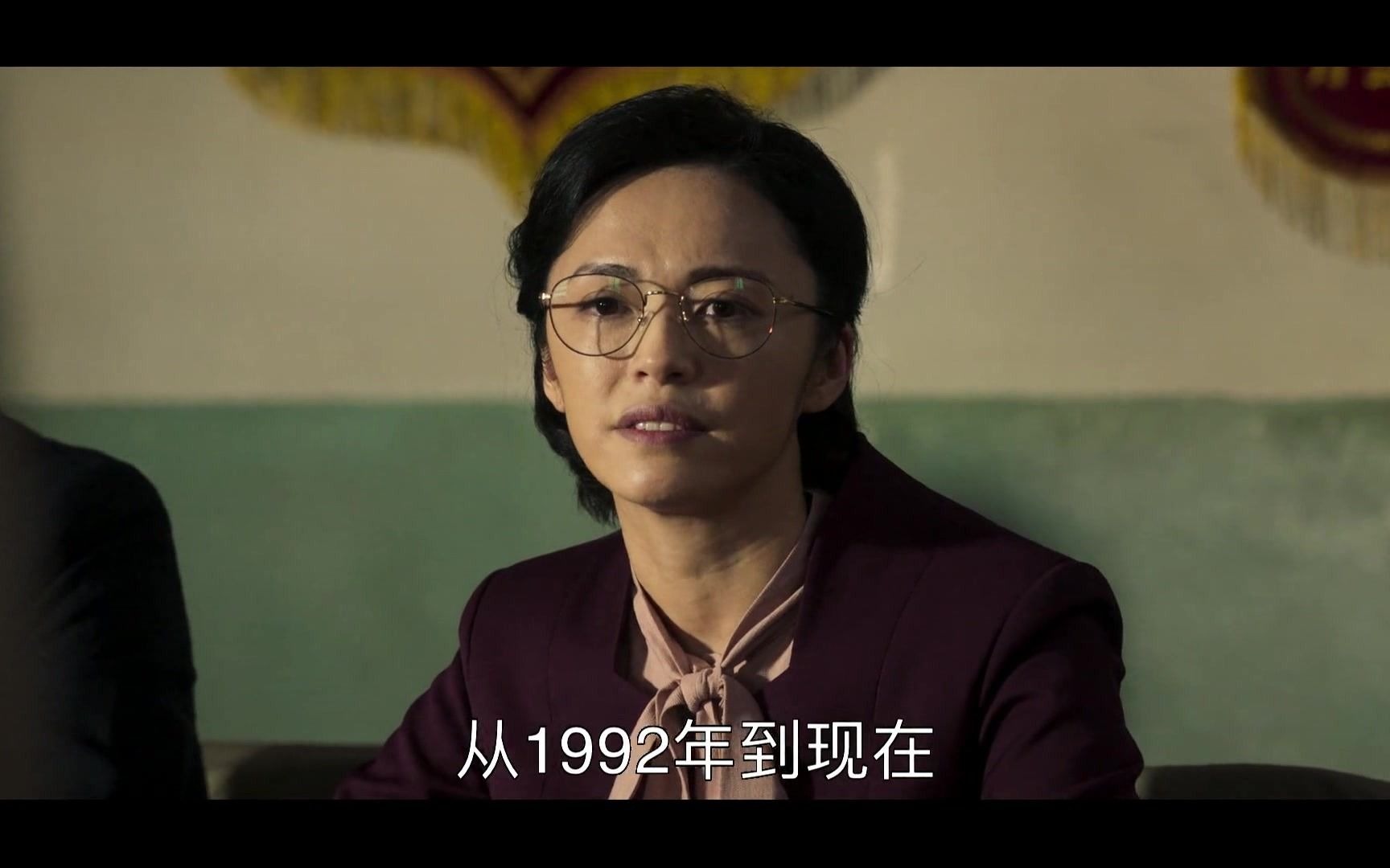 山海情5吴月娟肯定吊庄移民工作的成绩