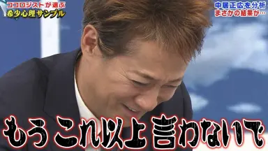 黒木にゃんページ　中居正広　35枚セット、30枚セット、42枚セット 中居-哔哩哔哩_Bilibili