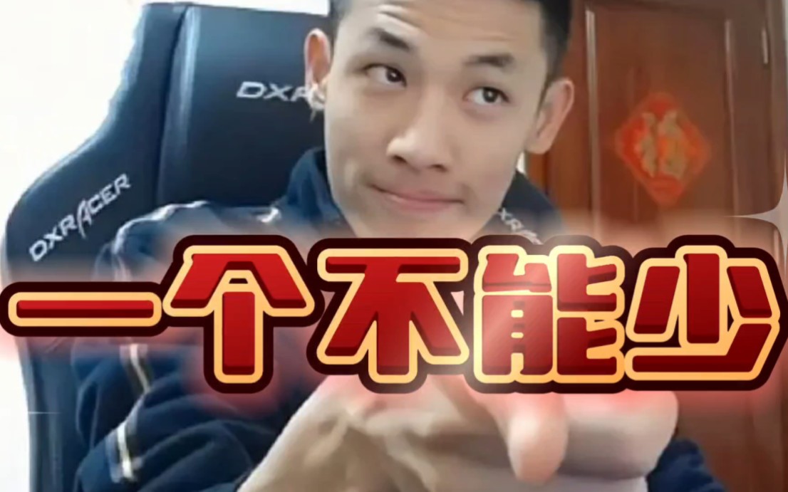 直播回放,张大龙,黑人毅,斗鱼,虎牙,抖音,高冷男神钱小佳,旭旭宝宝