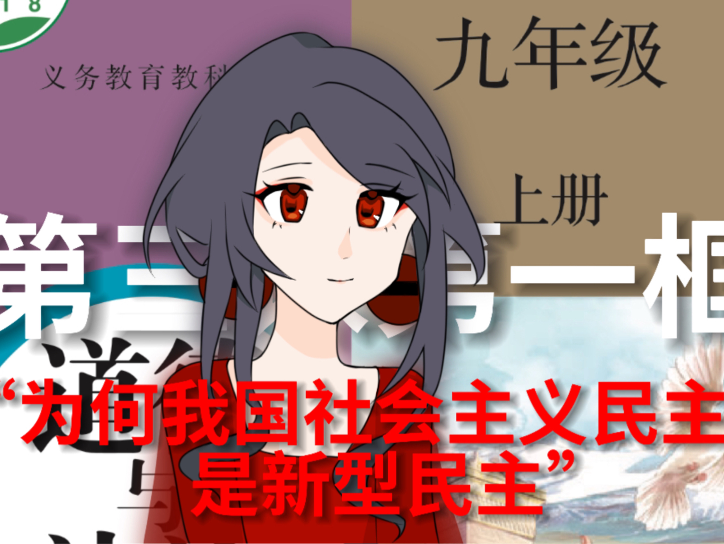 繁荣富强哔哩哔哩bilibili