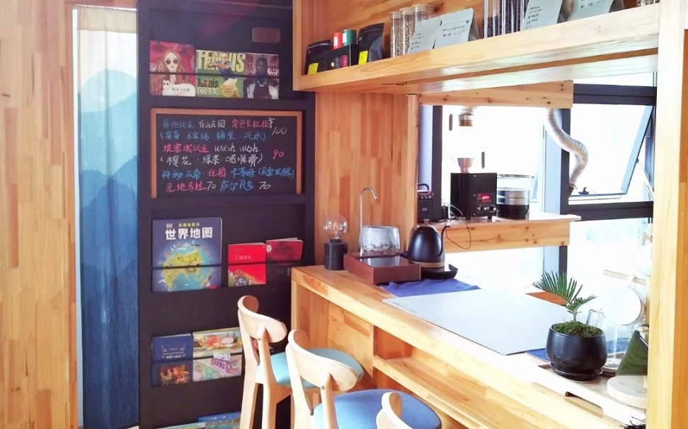 剑道馆手冲咖啡.