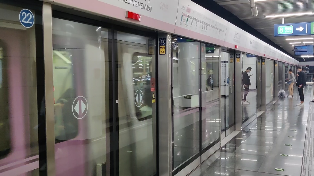 北京地铁14号线东段进站出站集合