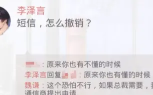 下载视频: 恋语市知名冤种情侣 22   怎么会有小情侣互怼还句式对仗啊！！！