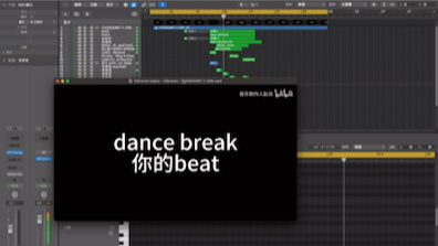 【编曲/当我尝试用一下午时间给浪4投稿dancebreak会发生——】哔哩哔哩bilibili