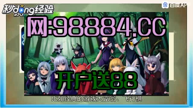 5~2分了然在线真人老虎机app