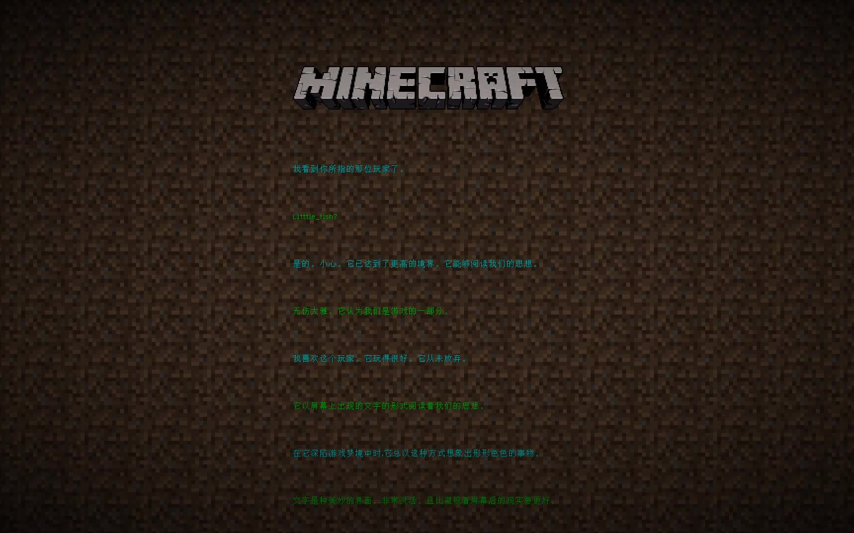 [Minecraft]完整通关动画(终末之诗(End Poem)汉化+鸣谢列表)_哔哩哔哩_bilibili
