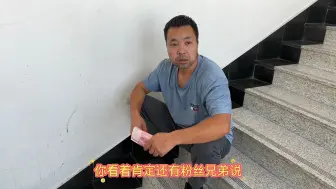 Download Video: 胡子哥卖货给他爹治病，卖爆单了老马把钱送来了，看他挣多少钱？