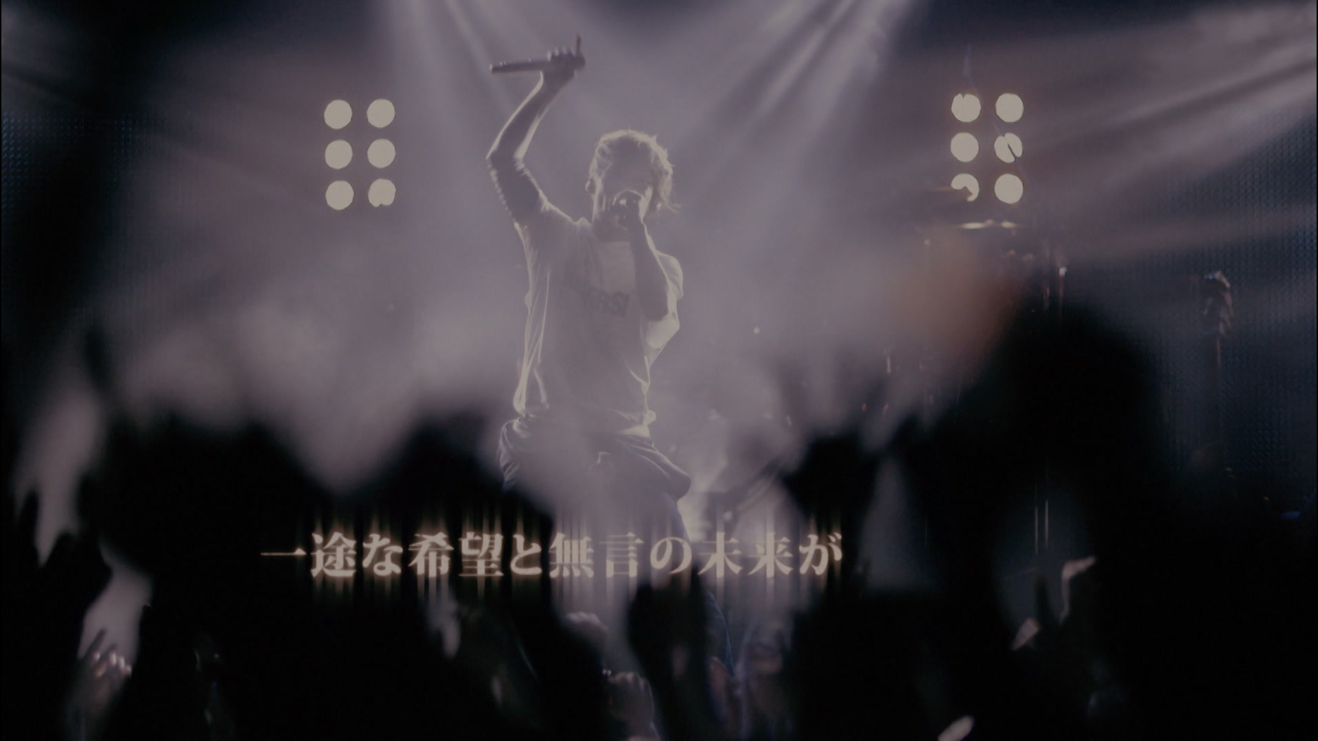 [图]UVERworld「Fight For Liberty ver.1」