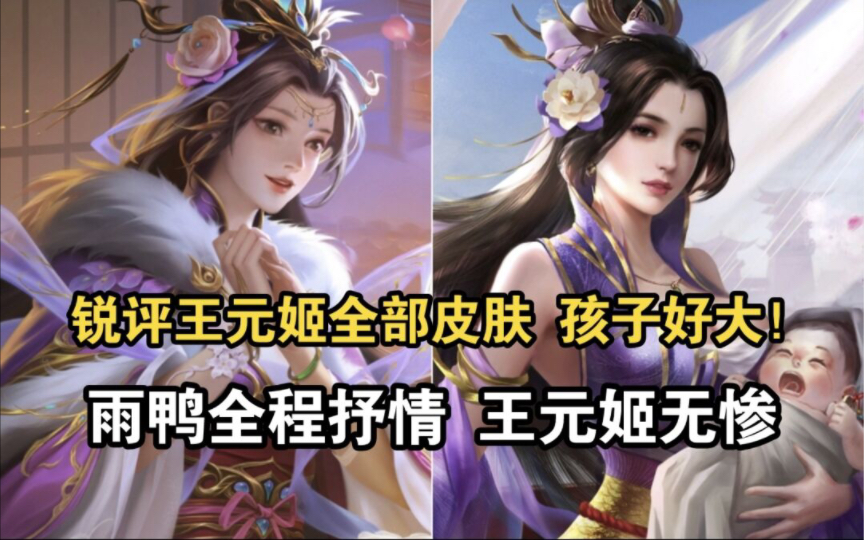 三国杀女将喂奶图片