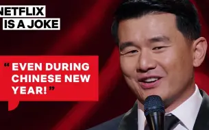 Download Video: 【生肉】Ronny Chieng explains why chinese people love money脱口秀 中国人为啥爱钱