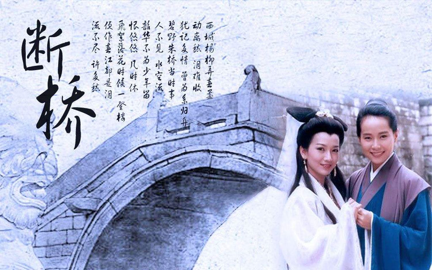 熟悉的旋律和画面一定能唤起你新白娘子传奇的回忆