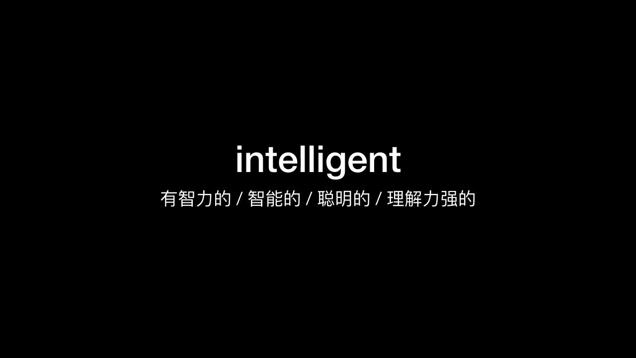 3000个常用英语单词intelligent哔哩哔哩bilibili