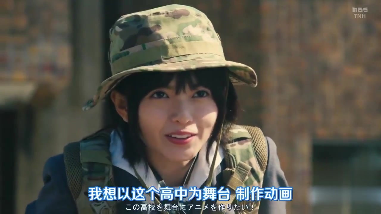 别对映像研出手斋藤飞鸟第1集01