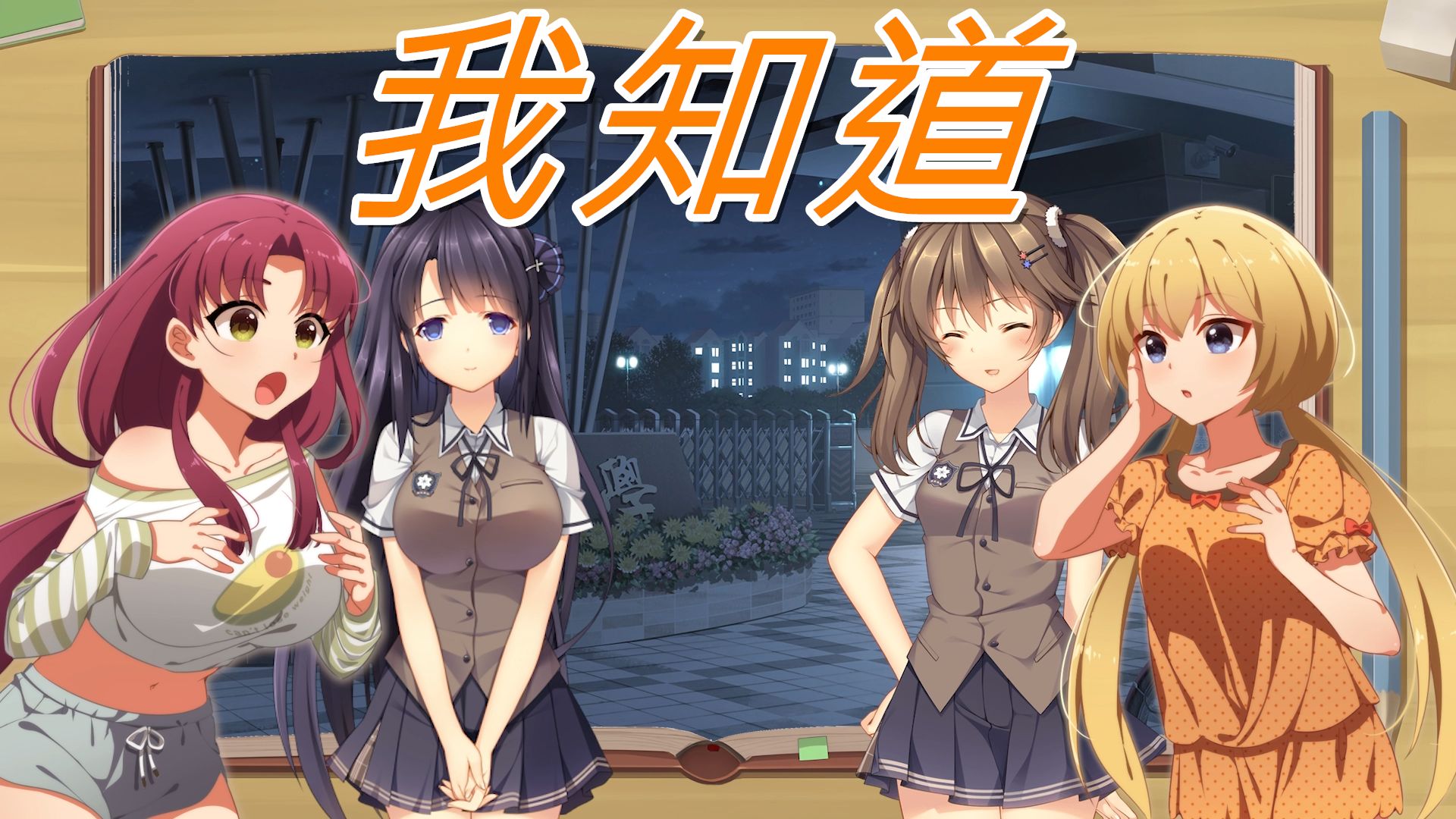 【三色绘恋】我知道——我知道你还放不下我