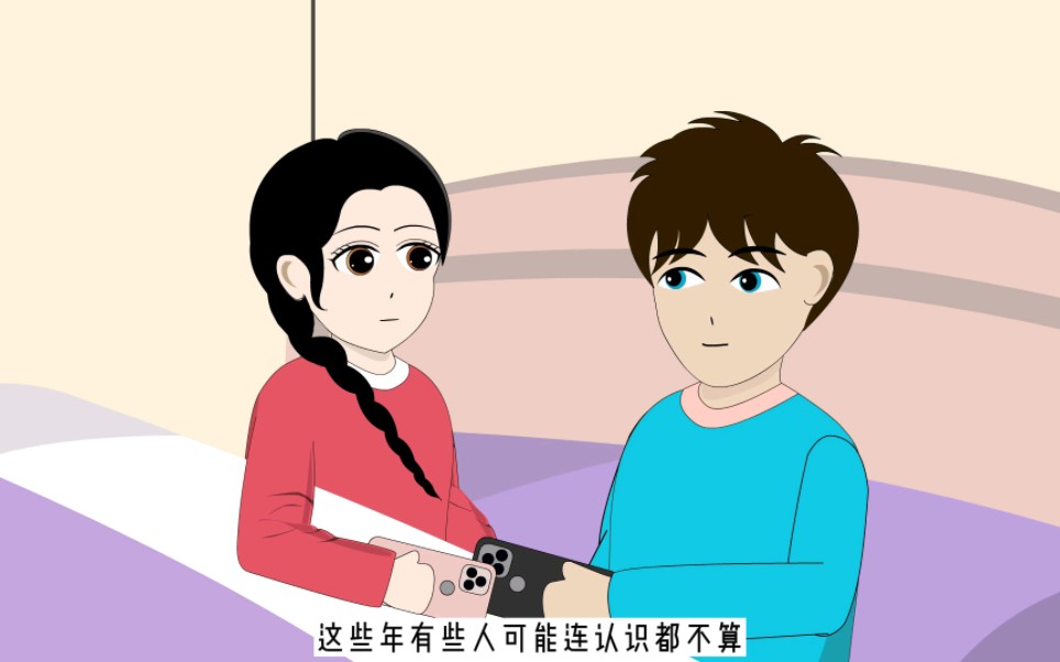 遇到了老赖怎么办呢?哔哩哔哩bilibili