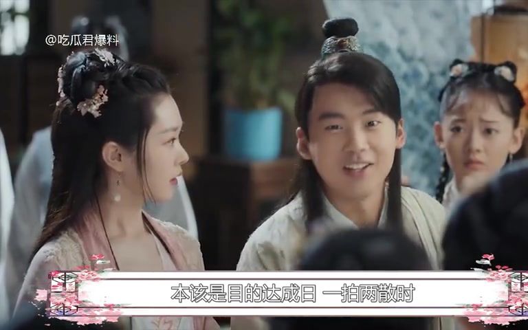 赘婿丨花絮郭麒麟这段戏闭着眼睛瞎胡演不料成为全剧经典
