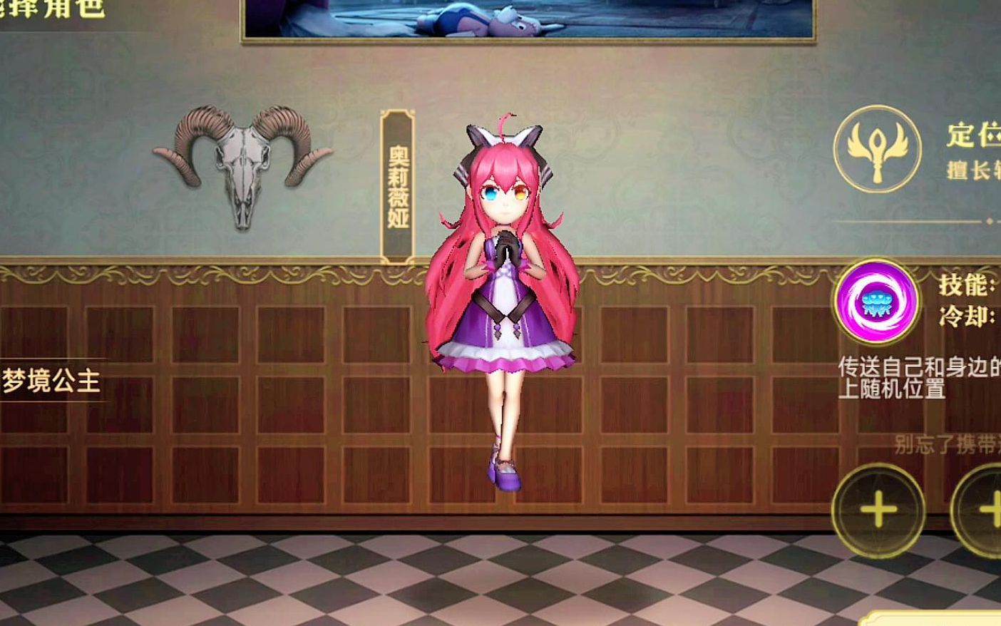 恐怖躲猫猫4 奥利维亚秀身法被魅影伯爵击倒了