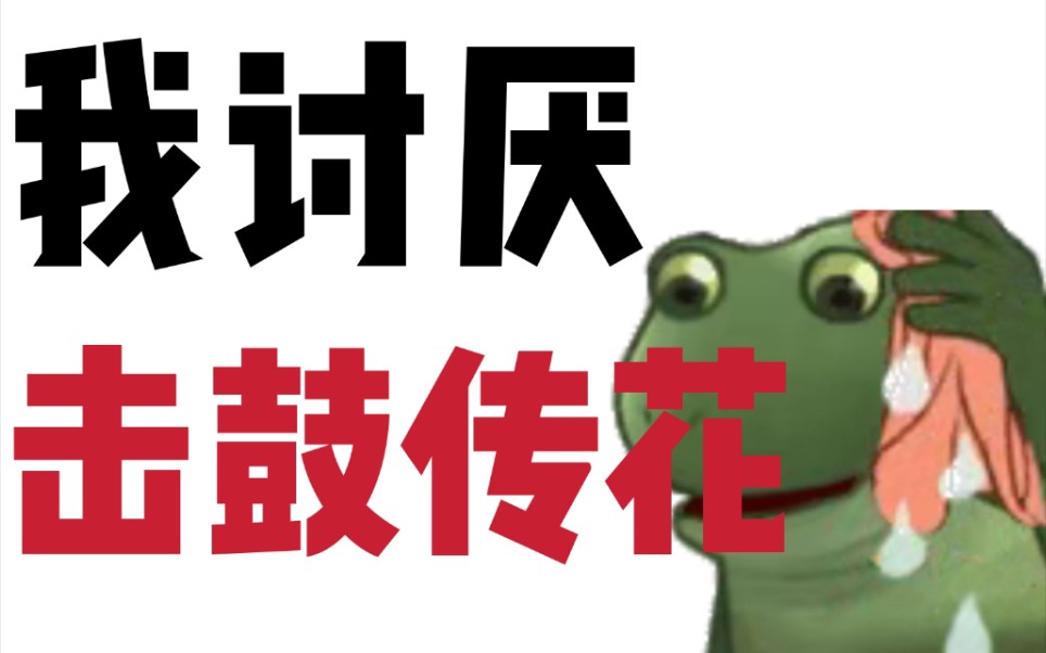 社恐人社恐魂_哔哩哔哩 (゜-゜)つロ 干杯~-bilibili