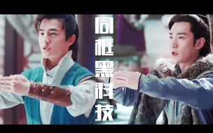 Download Video: 【pr教程】【黑科技铜矿教程】【同框教程】|| 快来用pr为！所！欲！为！（适合新手小白）