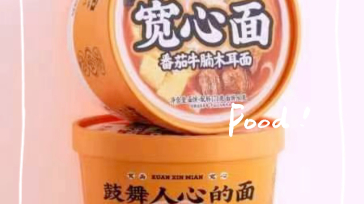 杨掌柜宽心面