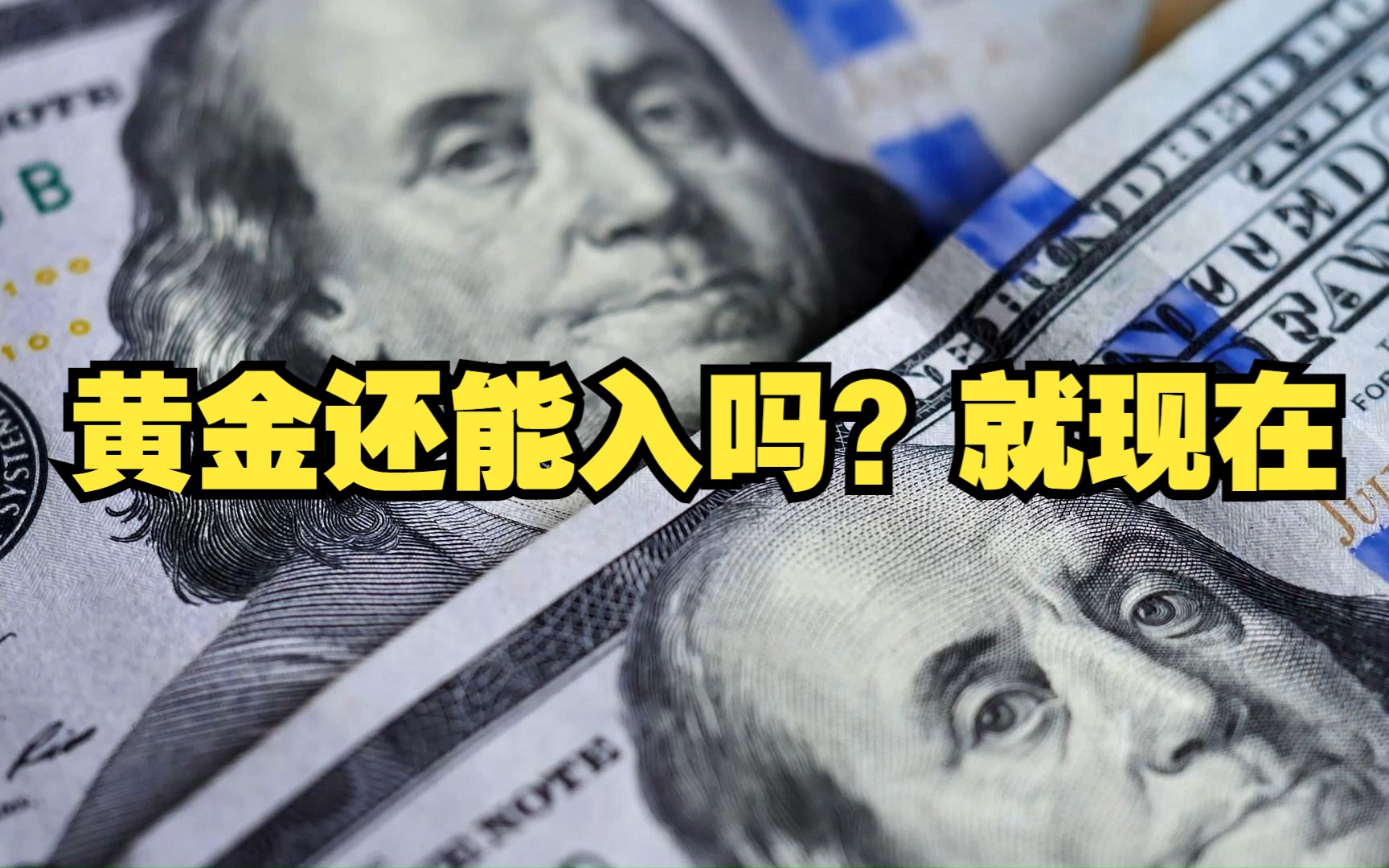 深度解析:国际金价涨跌分析模型哔哩哔哩bilibili