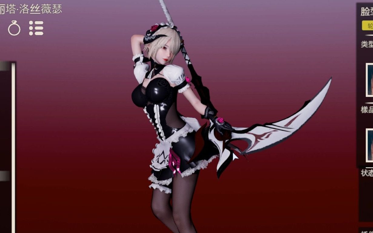 丽塔73洛丝薇瑟/崩坏3hs2