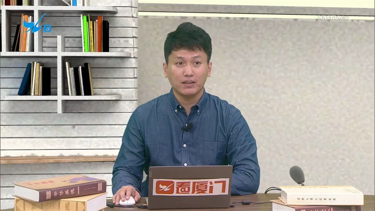 [图]【厦门名师课堂】高一历史：当代资本主义的新变化（主讲人：钟顺羽，厦门二中）