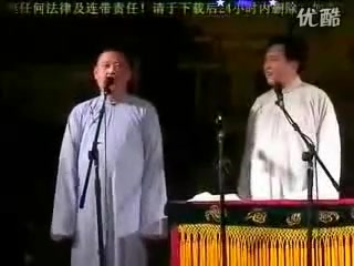 [图]2005 郭德纲于谦 治怪病