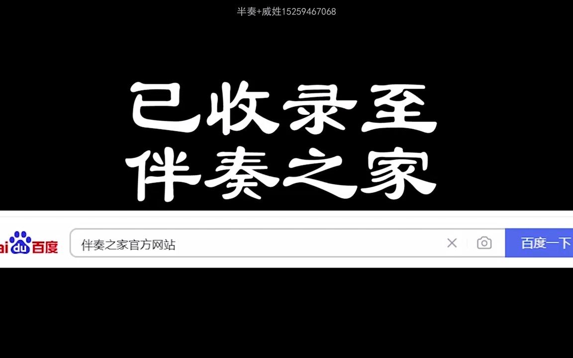 [图]棱镜 - 踏浪而行 纯伴奏 这是我一生中最勇敢的瞬间