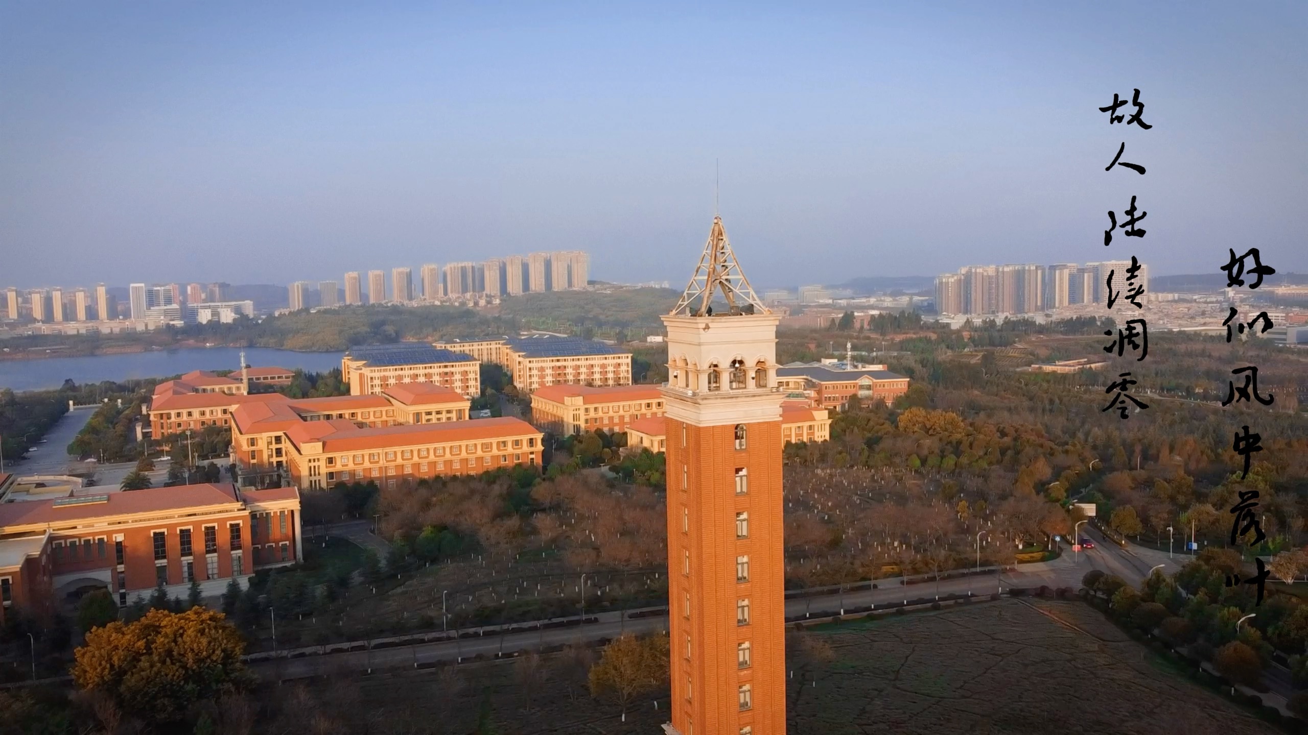 云南大学钟楼图片
