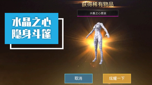 Pubg Mobile 史上最坑七夕婚纱宝箱 3组648开箱 Part2加一组648 哔哩哔哩 つロ干杯 Bilibili