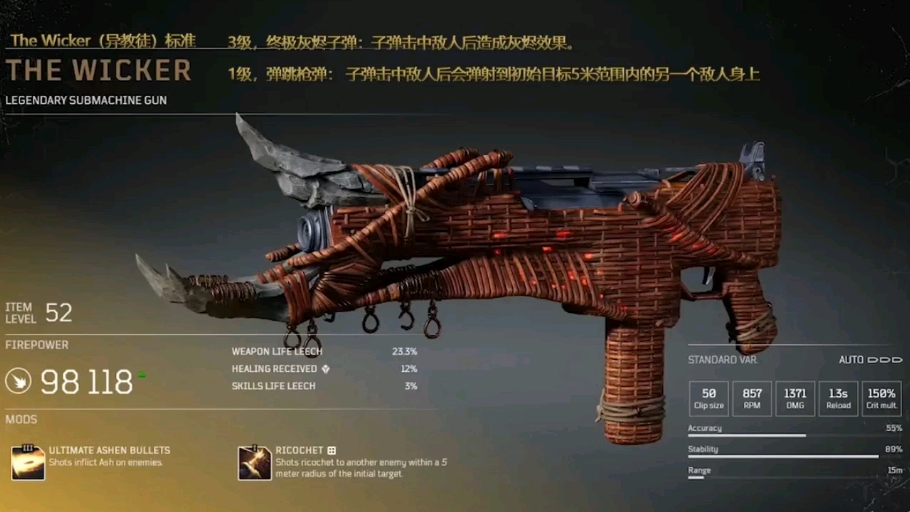 像素射击 定制枪2