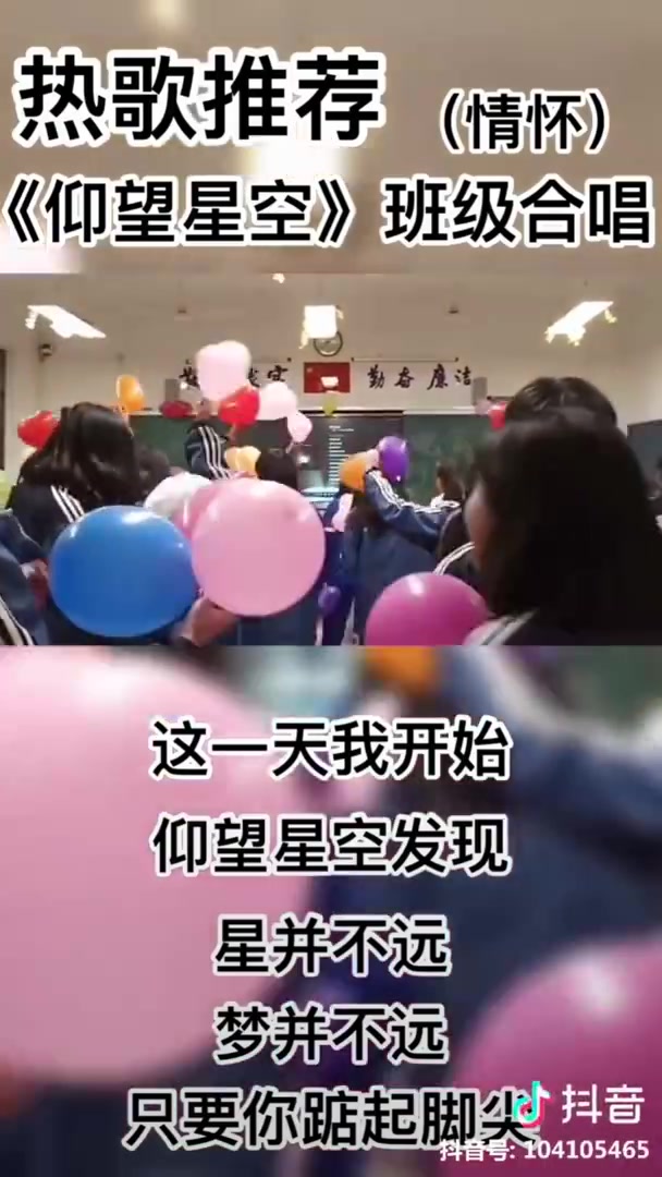 抖音上那些震撼人心的《现场大合唱》PART II哔哩哔哩bilibili