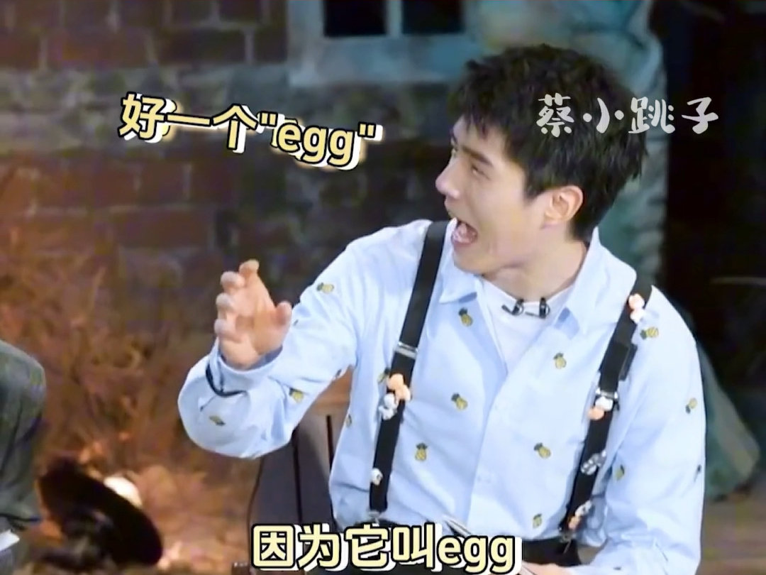 刘昊然#张若昀#大侦探