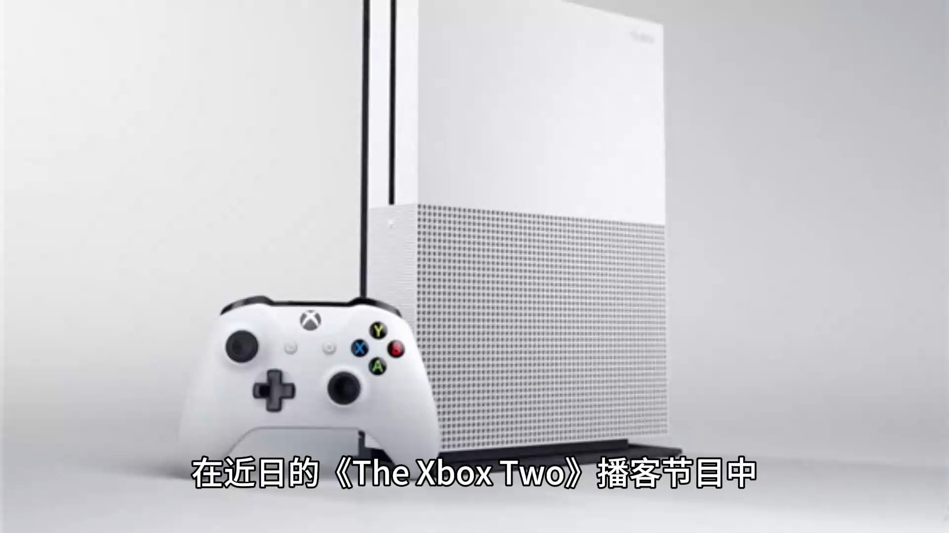 Xbox掌机或有望明年发布 搭配传统主机性能强大游戏杂谈