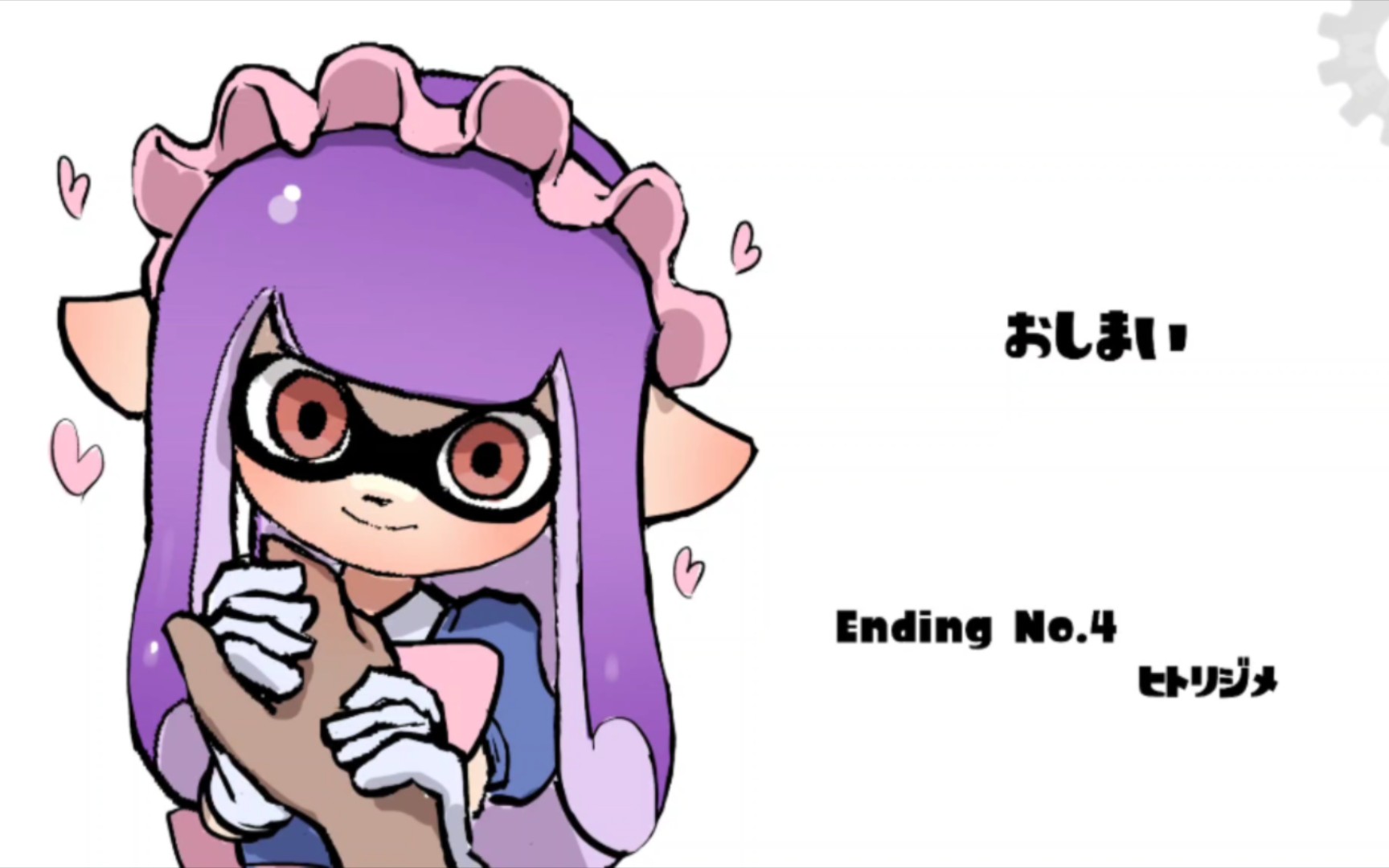 [图]end.4(No.4/结局四)喷射战士同人/Inkling heroes vs Tentacle